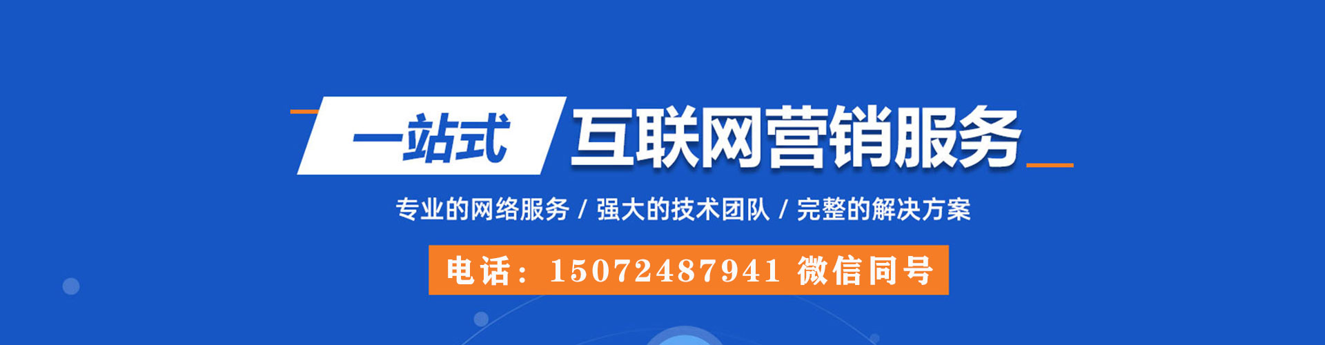 大宁竞价推广开户