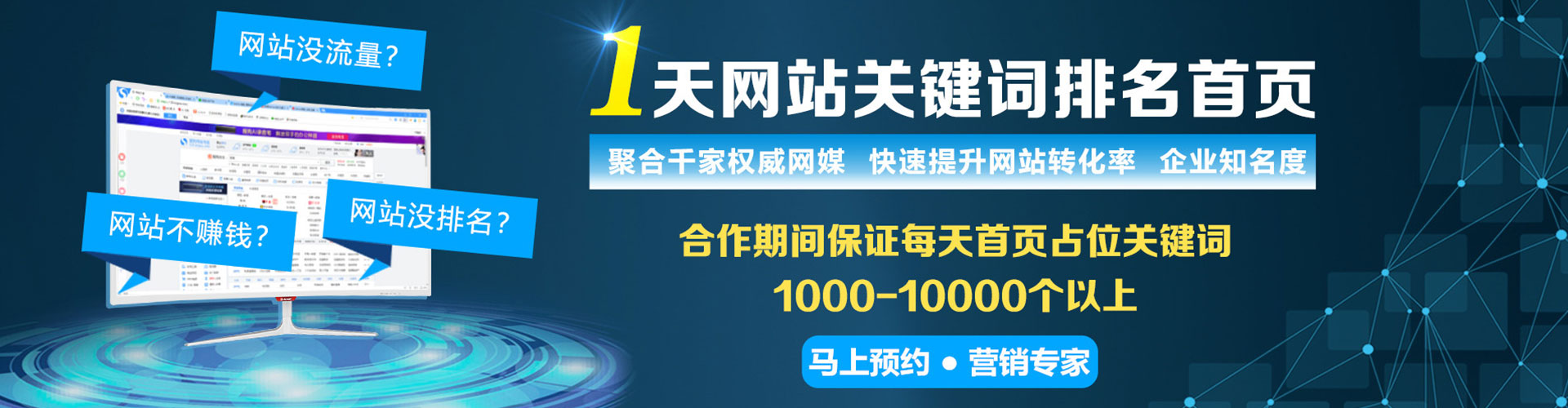 大宁百度竞价运营